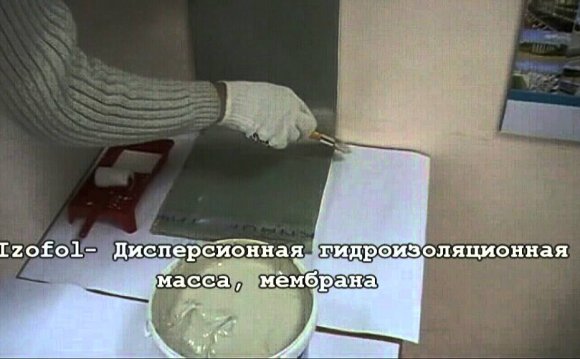 Гидроизоляция Стен Видео
