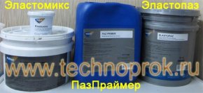 Мастики для гидроизоляции фундамента своими руками