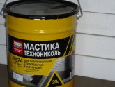 Обмазочная Гидроизоляция Технониколь